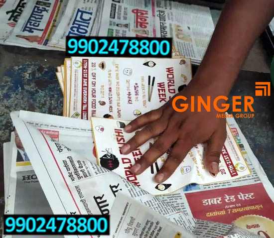 Newspaper Inserts in Chennai