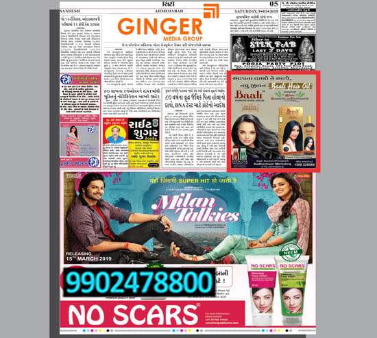 Newspaper Insertion in Hyderabad