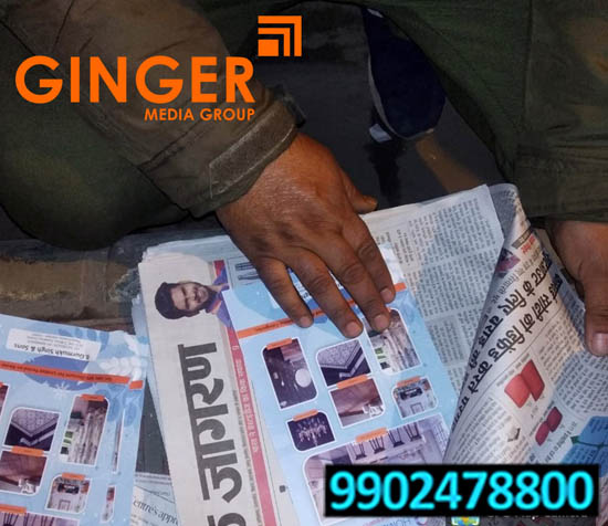 Newspaper Insertion in Hyderabad