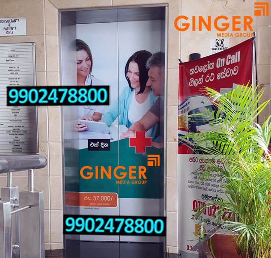 Lift Branding in Mumbai