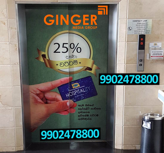 Lift Branding in Pune