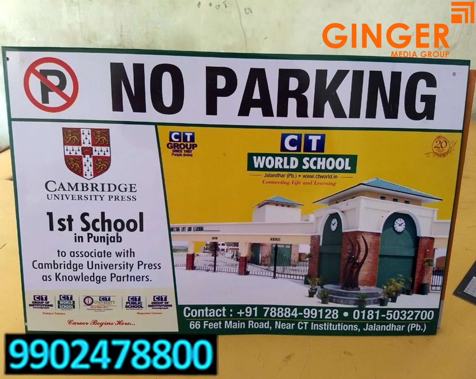 no parking board agra c t world school
