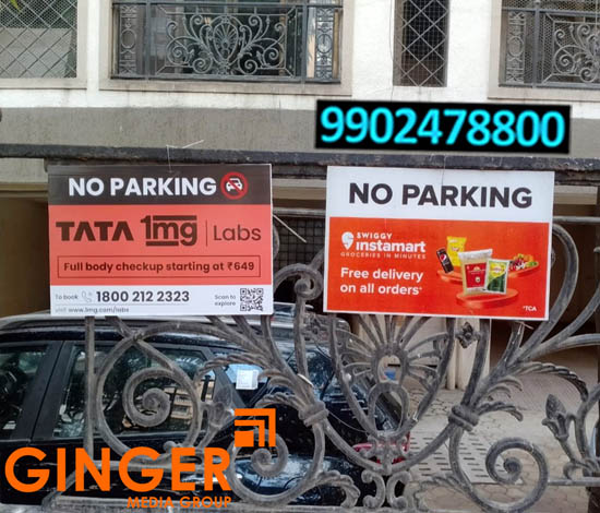 no parking board mumbai tata swiggy