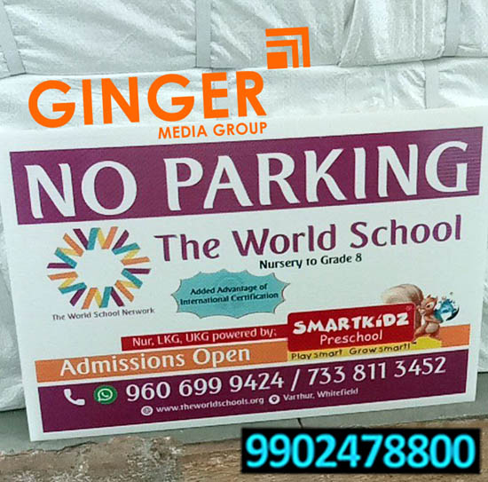 no parking board mumbai the world school