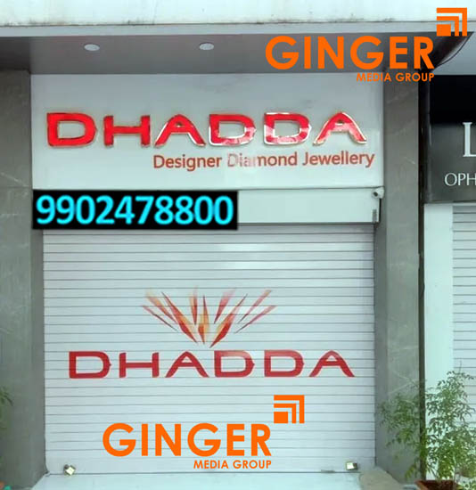 shop painting branding agra dhadda2