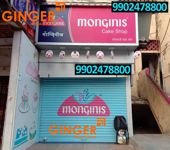 shop painting branding agra monginis