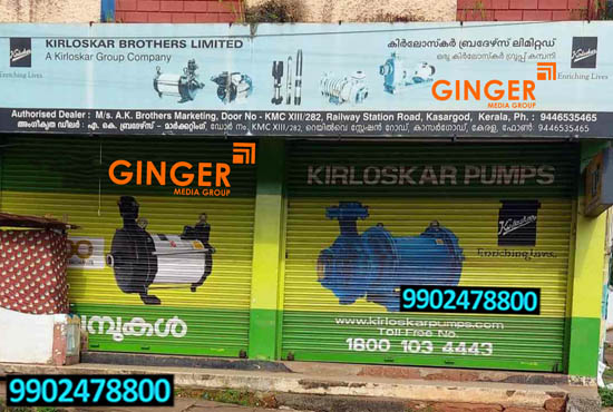 Shop Shutter Painting in Chennai for Kirloskar Pump