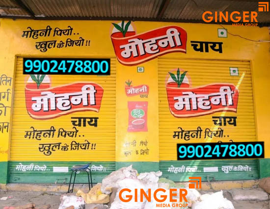 Shop Shutter Painting in Chennai for Mohini Chai