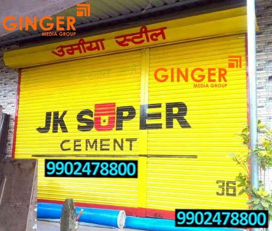 shop painting branding lucknow jk super
