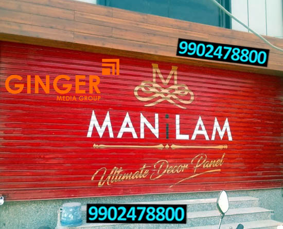 shop painting branding lucknow manilam