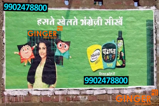 wall painting branding agra nihar