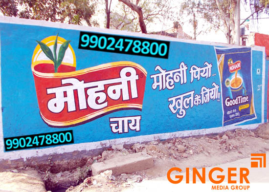 Wall Painting Advertisement in Bangalore for Mohini Chai