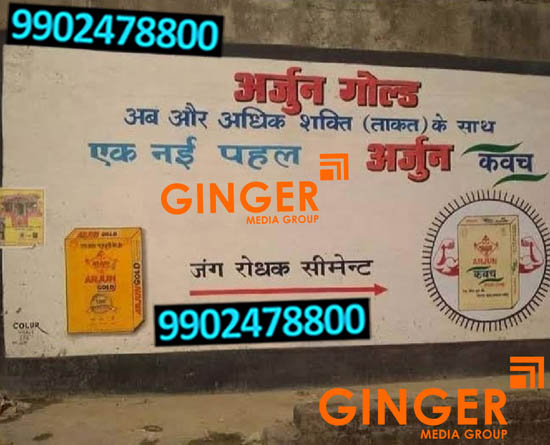 Wall Painting Branding in Kolkata for Arjun Gold