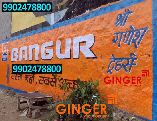 wall painting branding lucknow bangur