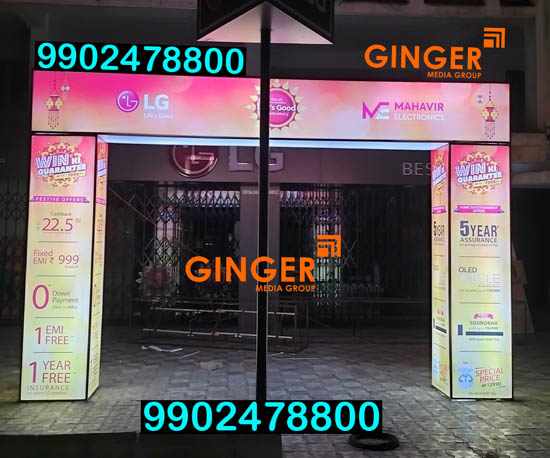 Arch Gate Branding in Bangalore