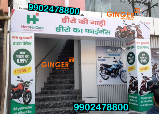 Arch Gate Branding in Kolkata