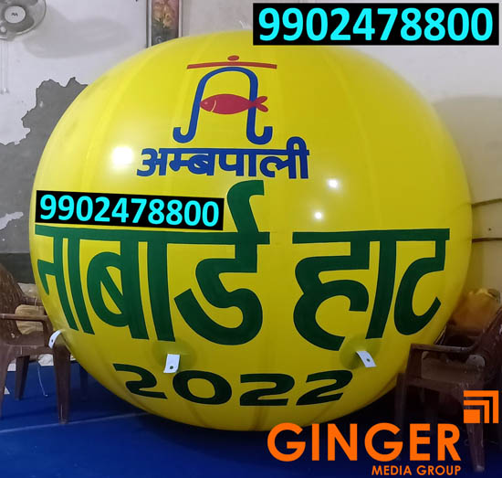 Balloon Branding in Chennai