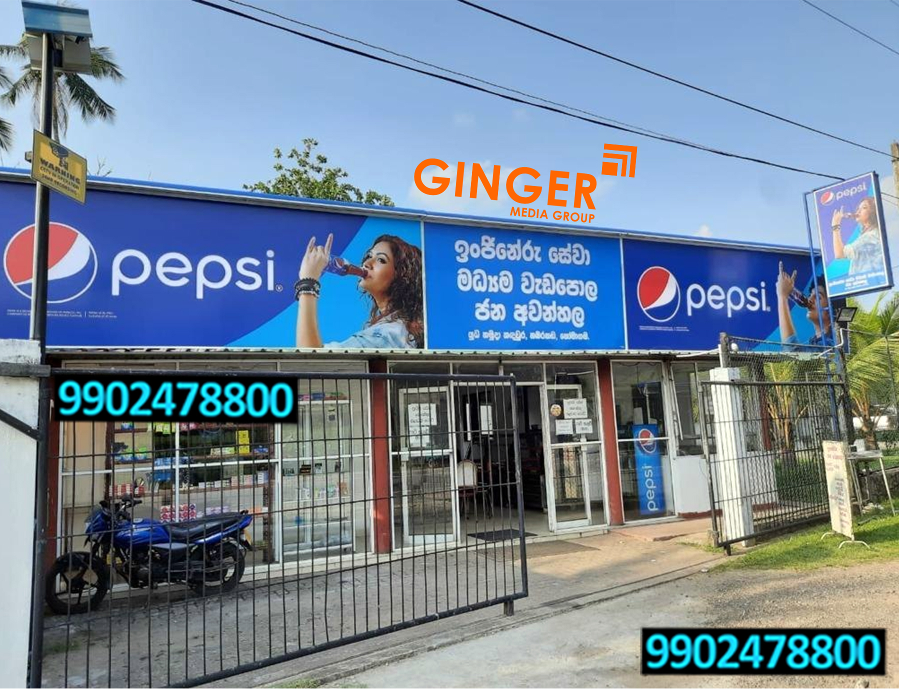 dealer board branding pepsi