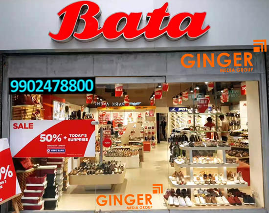 in shop branding xxx bata1