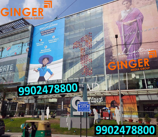 mall branding kolkata amazon