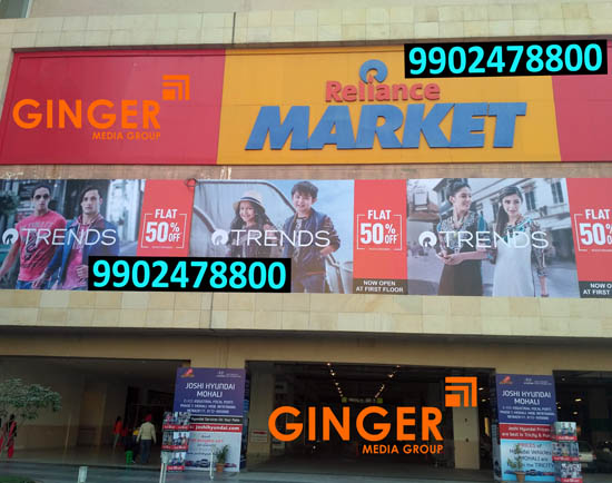 mall branding kolkata relience market