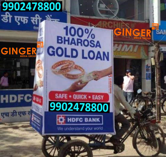 tricycle branding agra hdfc bank