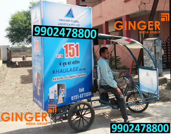 tricycle branding chennai haulage global