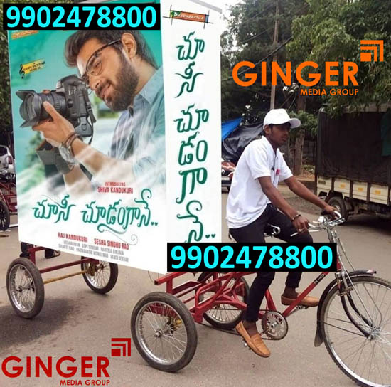 tricycle branding hydrabad dhachapatha