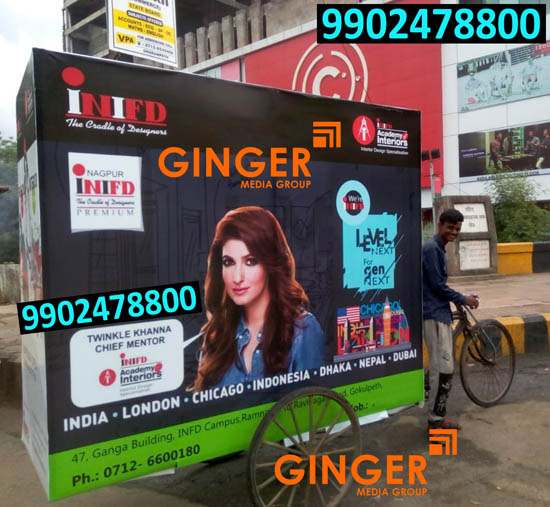 tricycle branding lucknow inifd