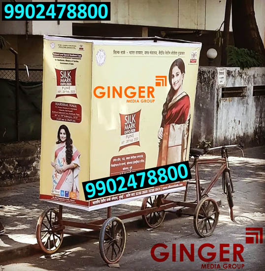 Tricycle Advertising in Lucknow