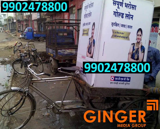 Tricycle Advertising in Pune