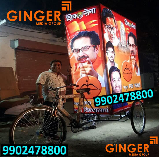 Tricycle Advertising in Pune