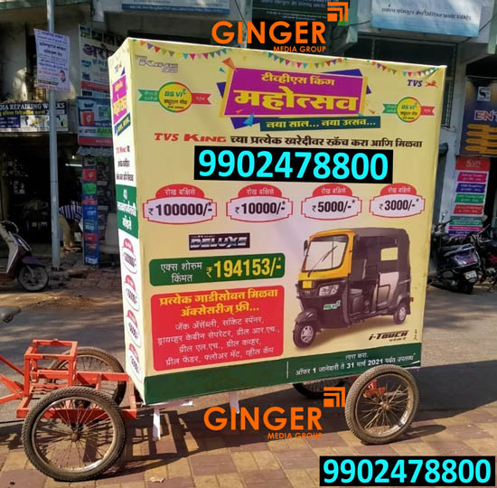 Tricycle Advertising in Pune