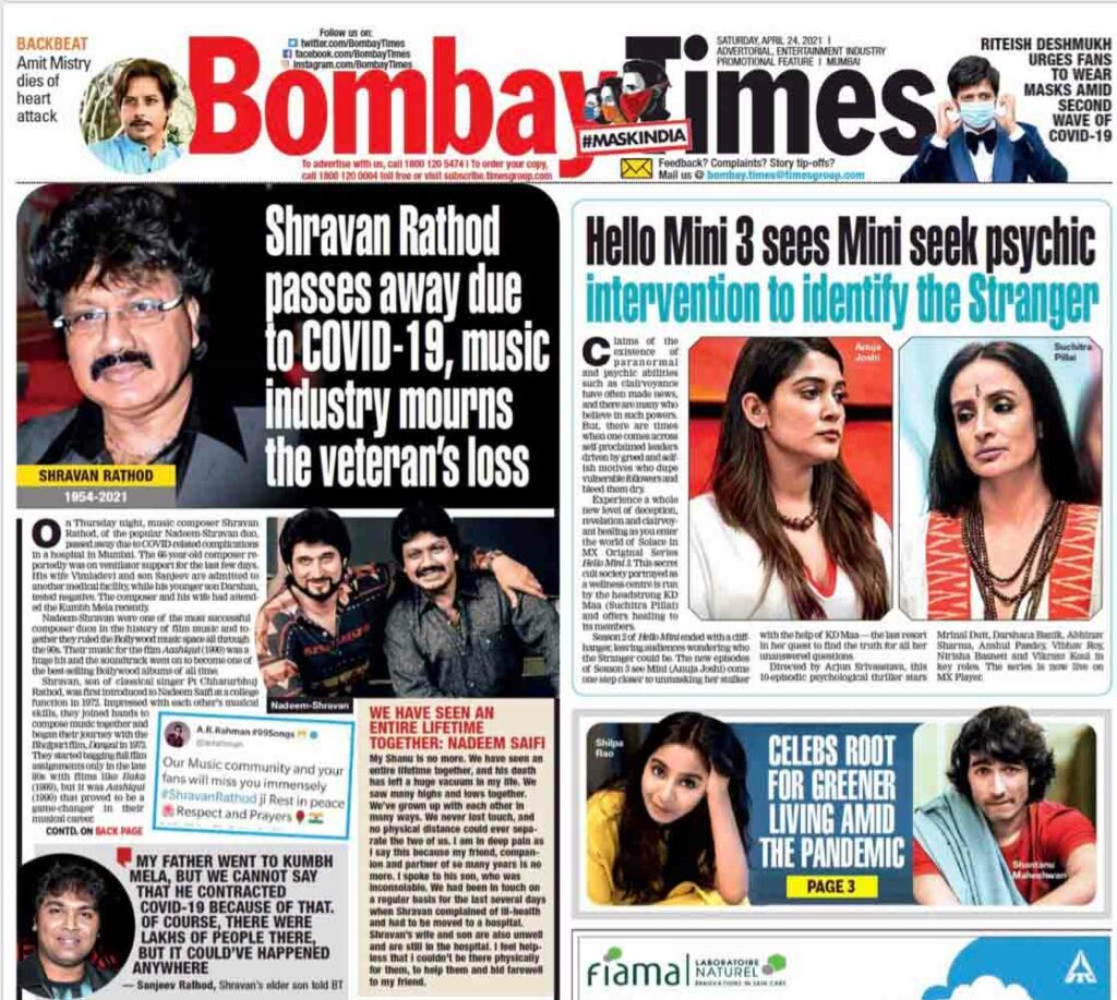 bombay times