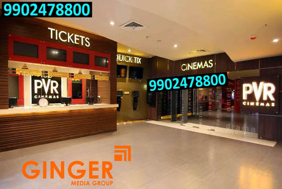 cinema and pvr branding agra pvr cinema tickets