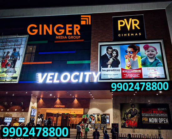 cinema and pvr branding agra pvr cinemas velocity