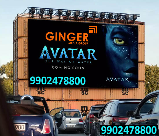 cinema and pvr branding bangalore avatar