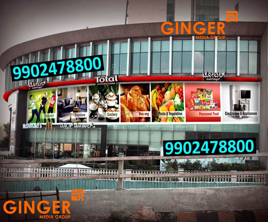 mall branding bangalore total mall