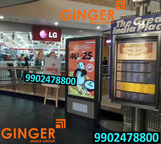 mall branding delhi food panda lg