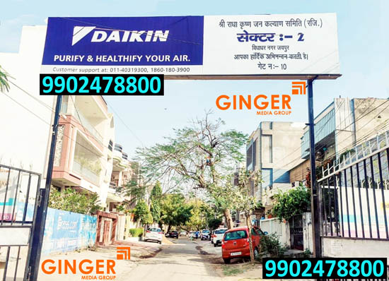 society name board branding jaipur daikin2