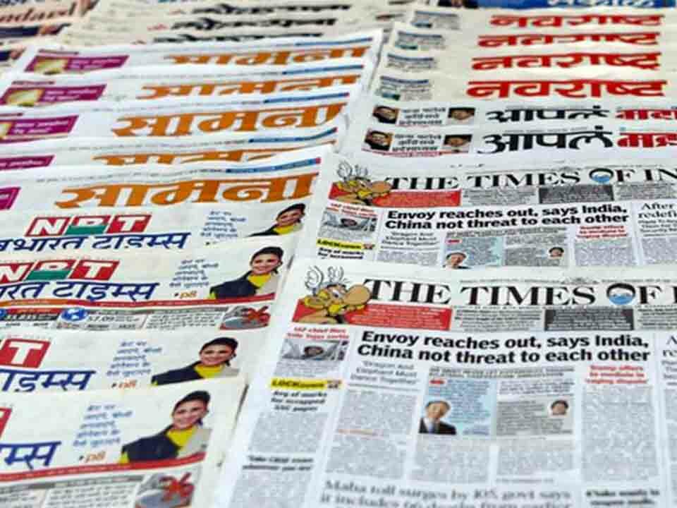 Popular Indian newspapers laid out next to each other