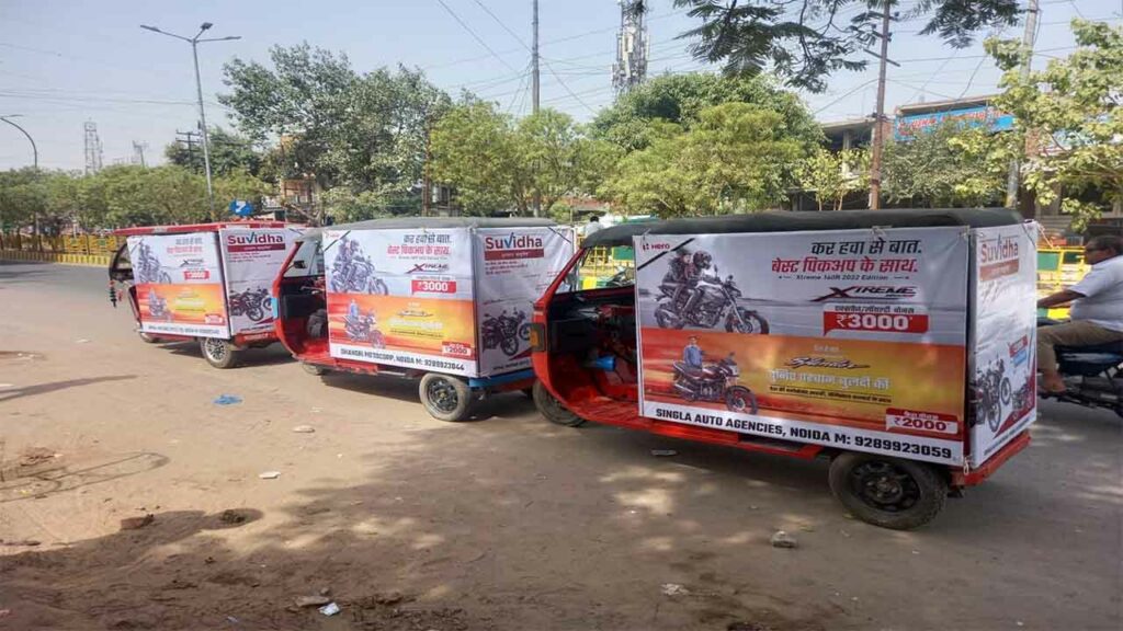 e rickshaw advertising in india
