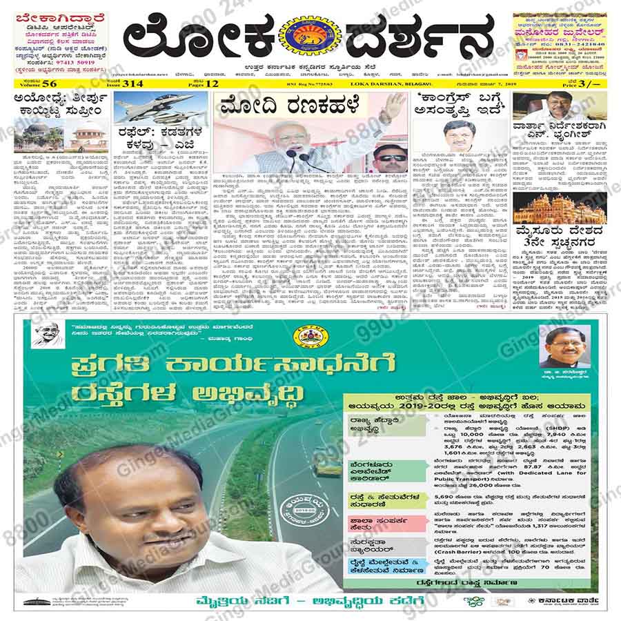 Auto Rickshaw Advertising in Mumbai