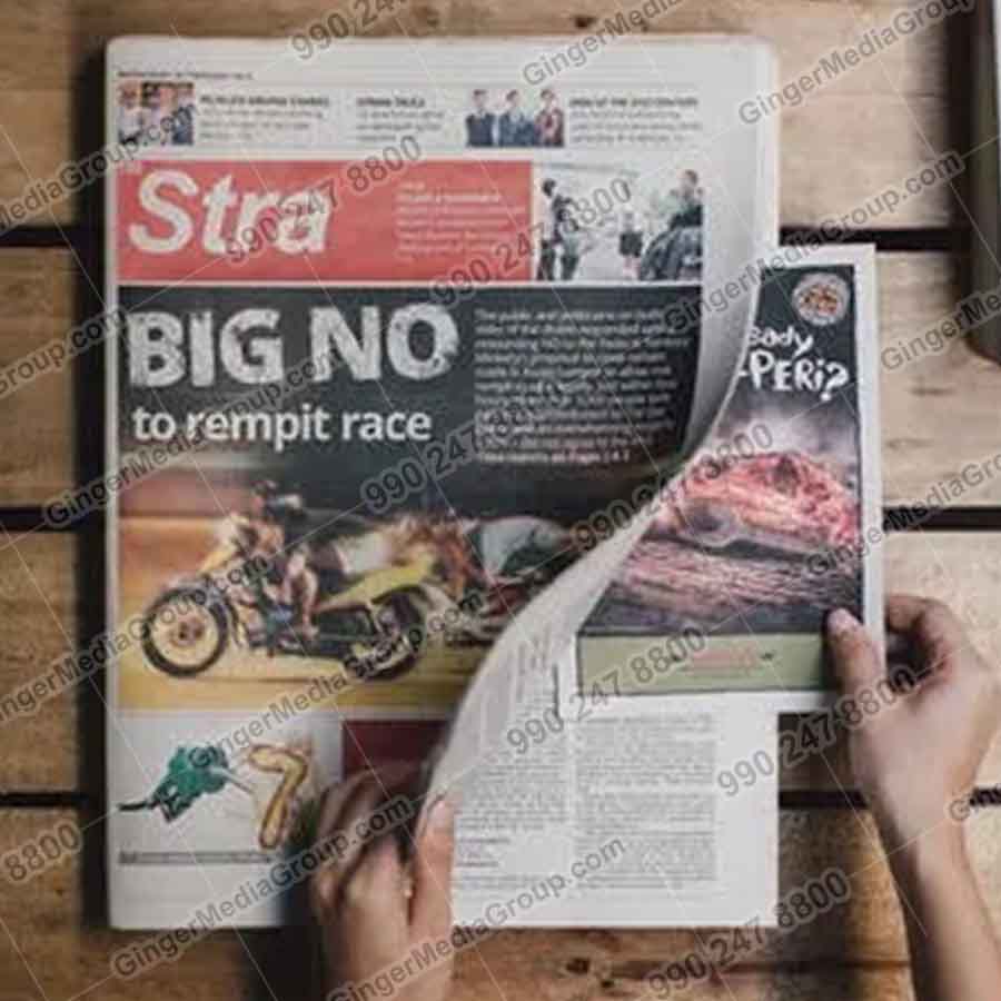 newspaper advertising bangalore stra