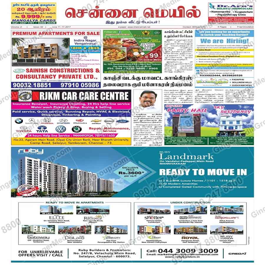 newspaper advertising chennai landmark