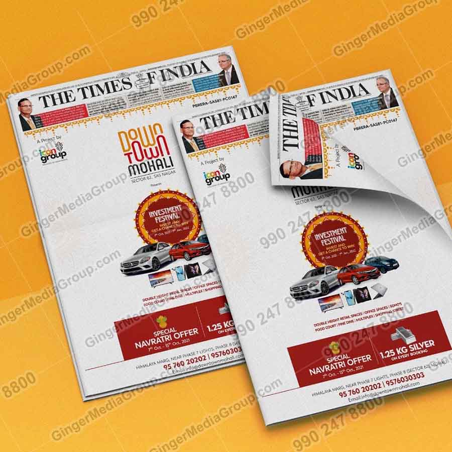 Brand recognition after Auto Rickshaw Advertising