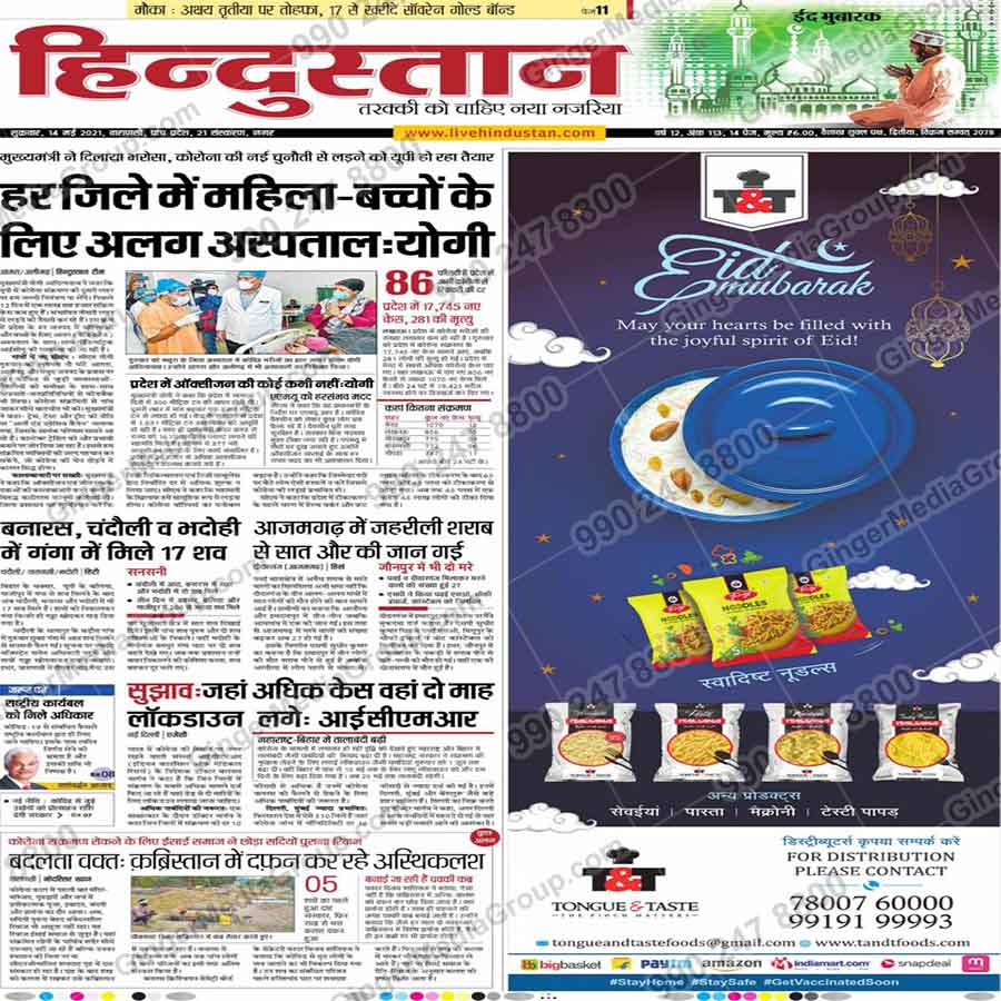 newspaper advertising lucknow tongue and taste