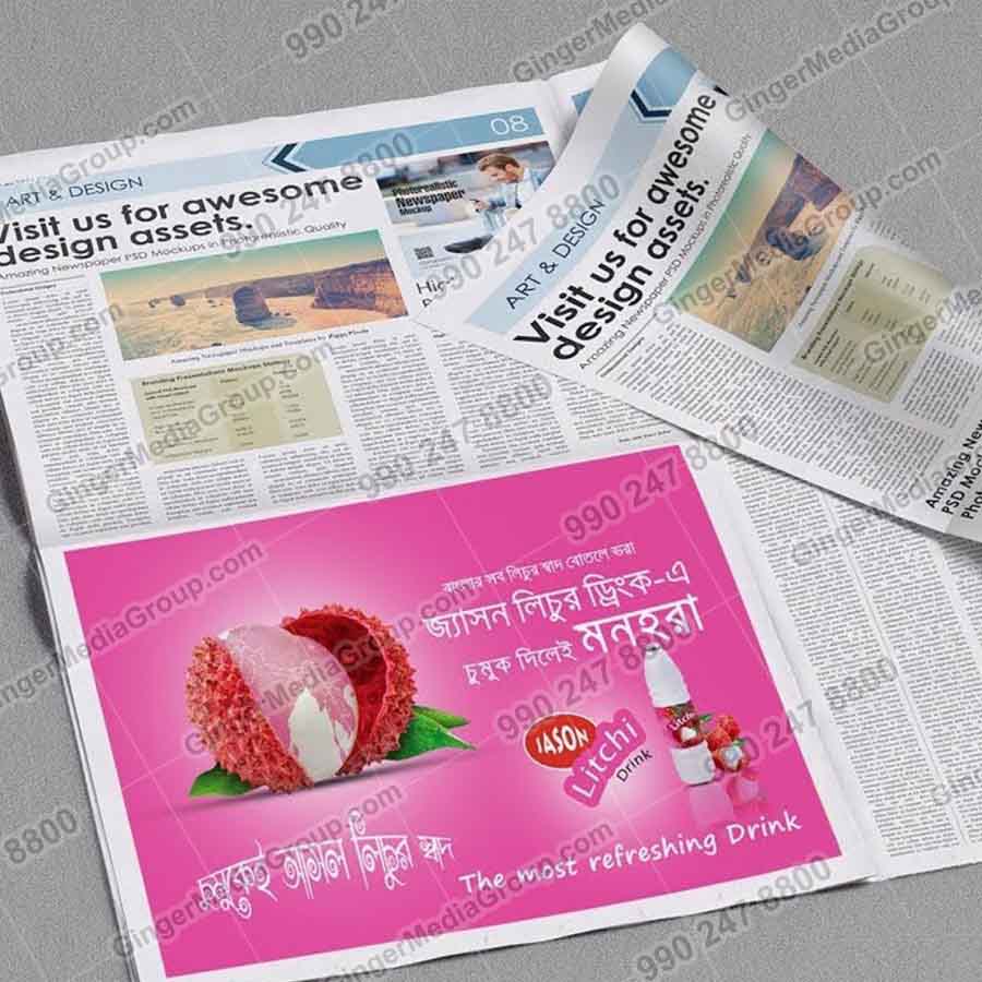 newspaper advertising mumbai litchi drink