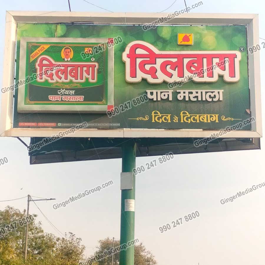 Brand recognition after Auto Rickshaw Advertising