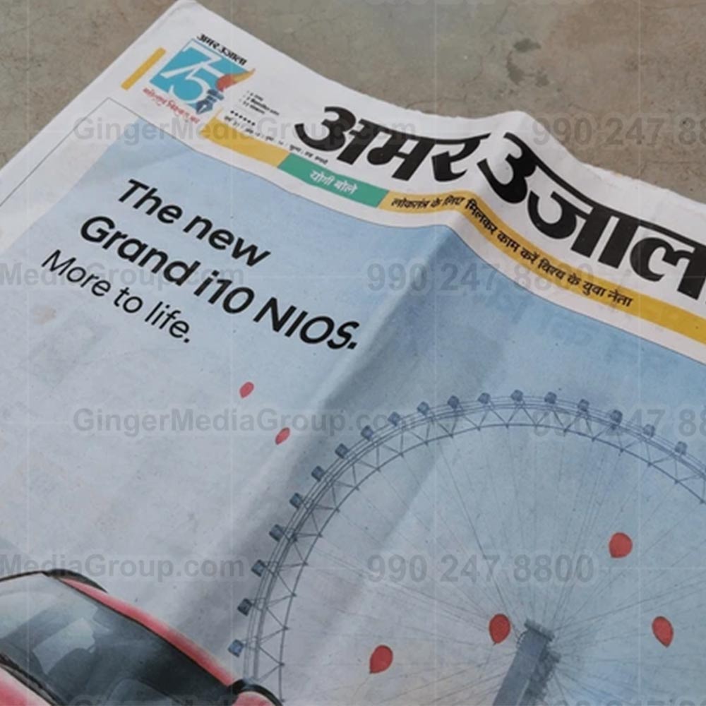 Brand recognition after Auto Rickshaw Advertising